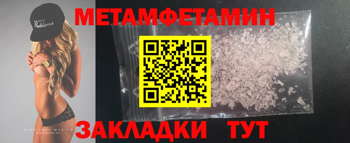 АМФ VHQ Семилуки