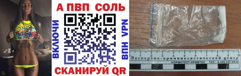 Альфа ПВП СК  Семилуки 