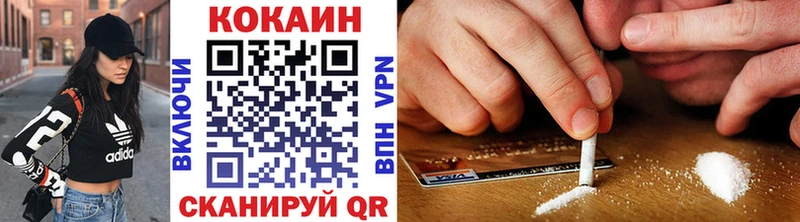 КОКАИН Перу  где найти   Семилуки 