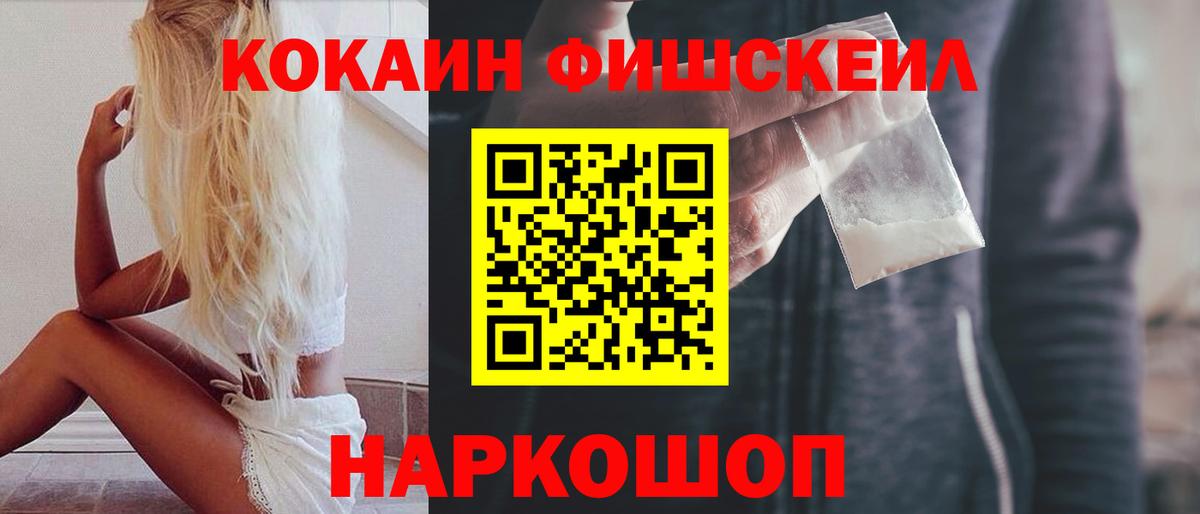 Кокаин  Вход с VPN  Семилуки  COCAIN Перу  Кокаин Эквадор 
