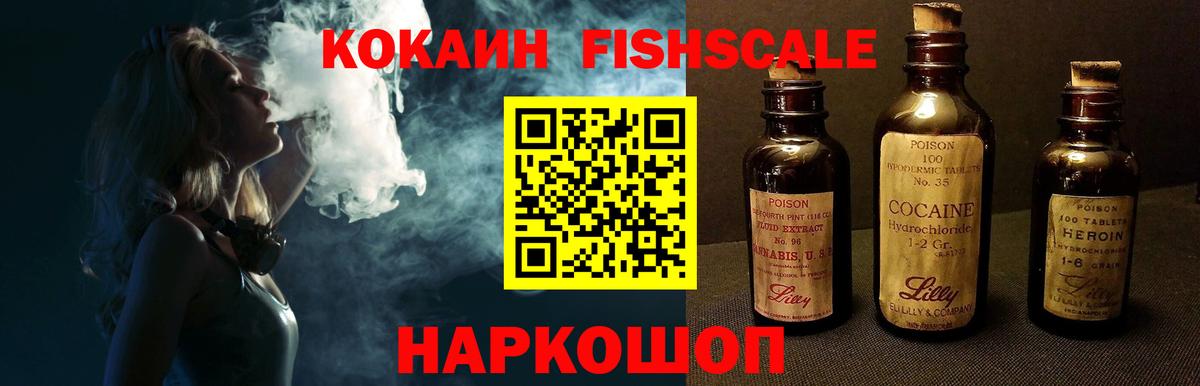 КОКАИН 98% Семилуки
