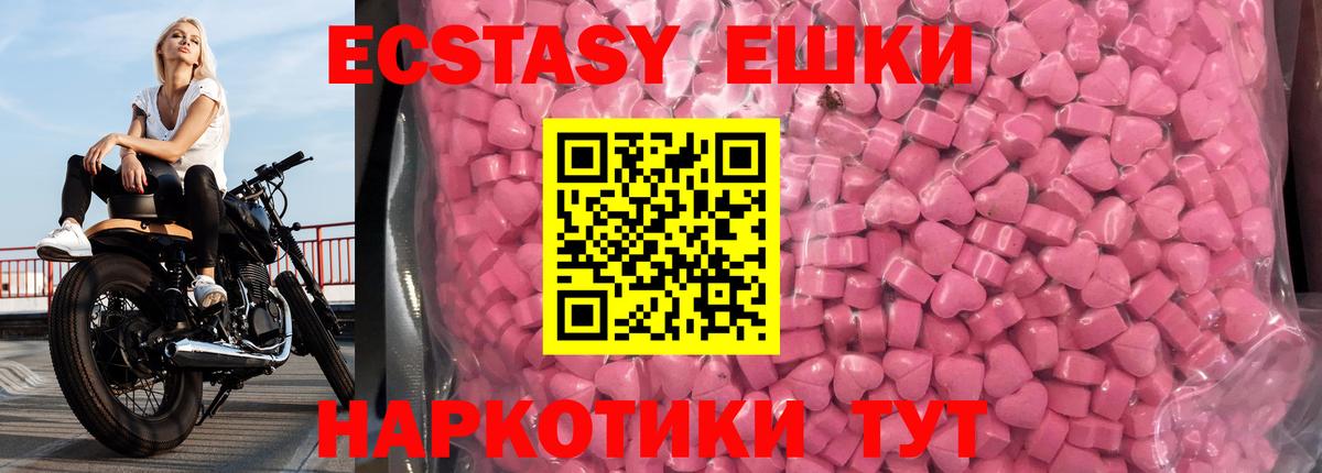 Экстази бентли  где найти   Семилуки  Вход с VPN  ЭКСТАЗИ бентли 