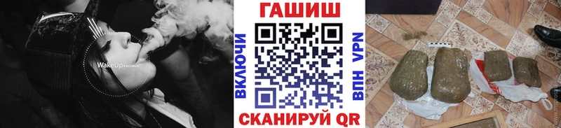 даркнет состав  Семилуки  ГАШ Изолятор  закладка 