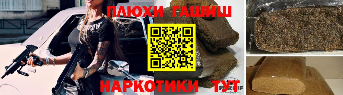Семилуки  Гашиш Ice-O-Lator  Гашиш  Вход с VPN  Гашиш Cannabis 