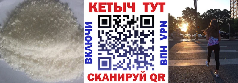 наркота Семилуки Кетамин ketamine