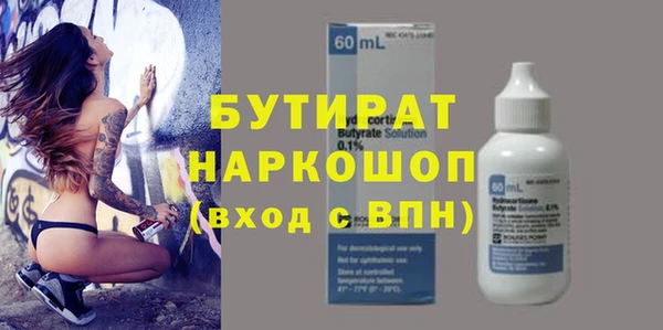 дурь Балахна