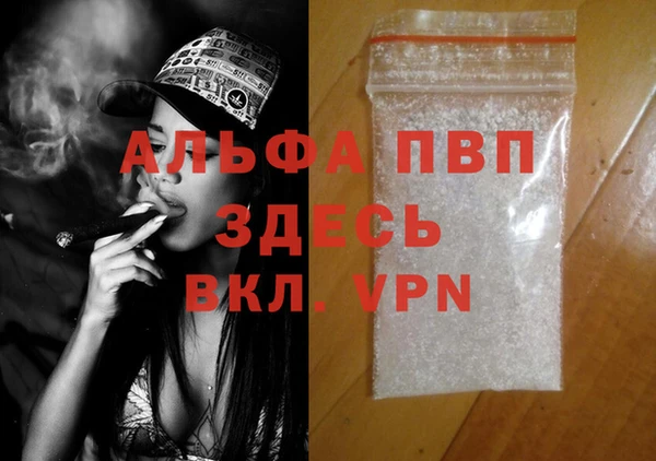 МДПВ Баксан