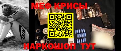 мдма Татарск