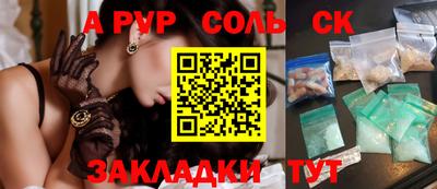 мефедрон VHQ Тула