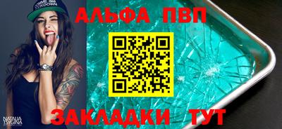 мдма Татарск