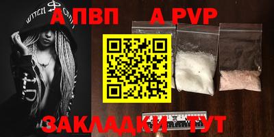мдма Татарск