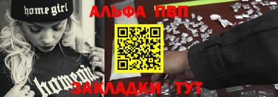 мефедрон VHQ Тула
