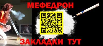 мефедрон VHQ Тула