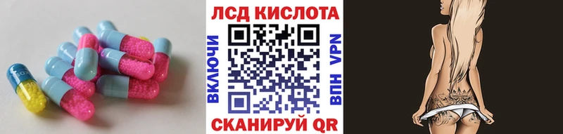 Лсд 25 экстази ecstasy  Семилуки 