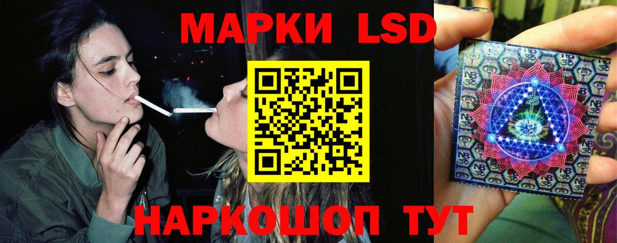 Лсд 25 экстази  Лсд 25 экстази ecstasy  LSD-25 экстази кислота  Вход с VPN  Семилуки 
