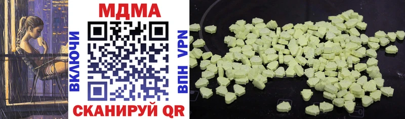 MDMA crystal  купить наркотики цена  Семилуки 