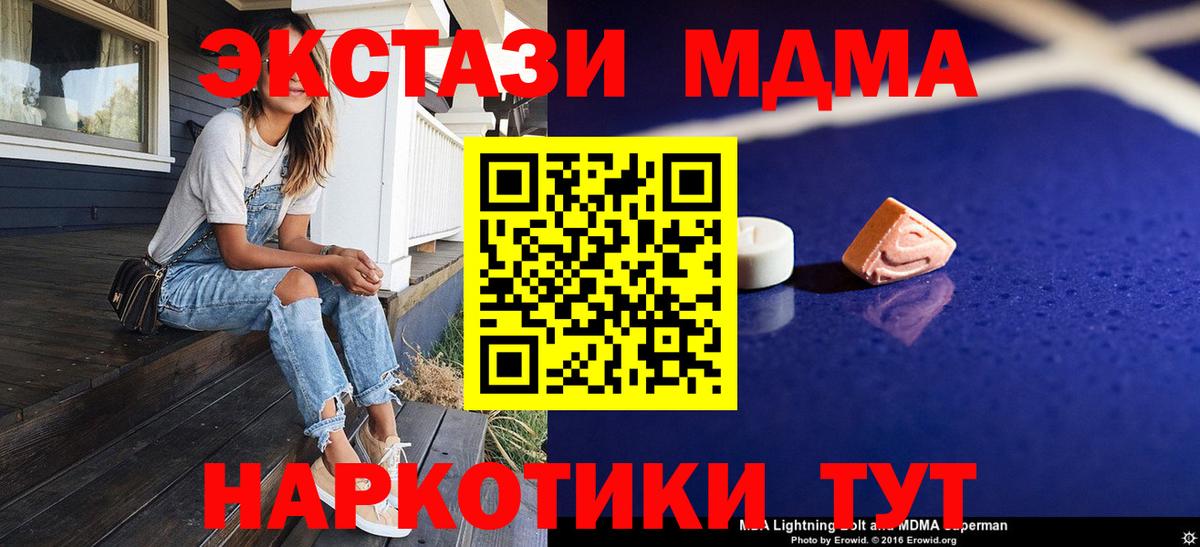 Гашиш  Бошки Шишки  МЕТАДОН  Вход с VPN  Семилуки  Меф МЯУ МЯУ   НБОМе 