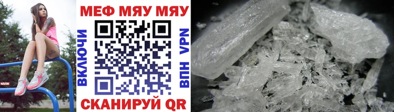 Меф mephedrone  Семилуки 