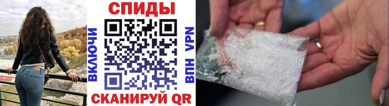 Метамфетамин кристалл Семилуки