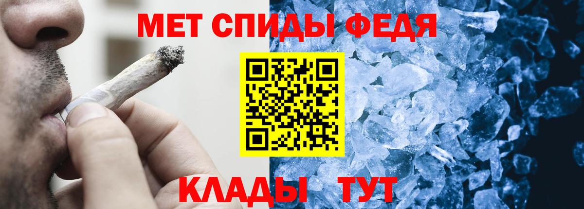 Семилуки  МЕТАМФЕТАМИН кристалл  МЕТАМФЕТАМИН кристалл  Вход с VPN 