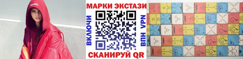Марки 25I-NBOMe 1500мкг Семилуки