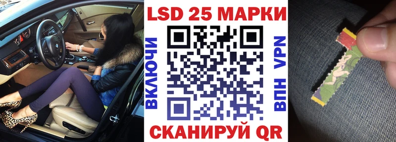 купить Семилуки Марки 25I-NBOMe 1,8мг