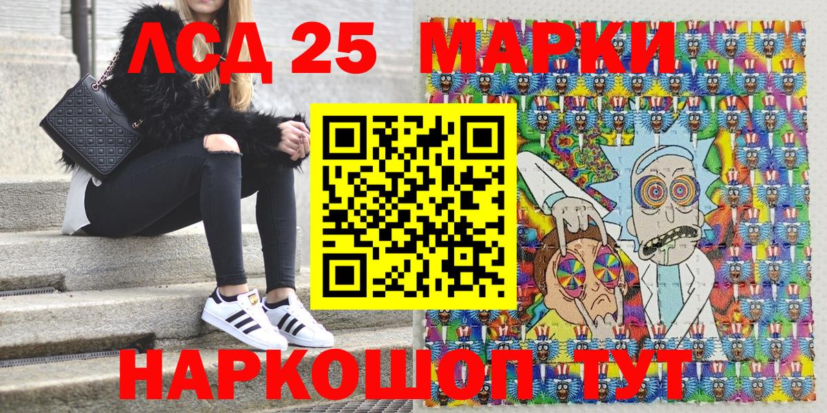 Марки N-bome 1500мкг  Вход с VPN  Марки NBOMe  Семилуки  Марки N-bome 1500мкг 
