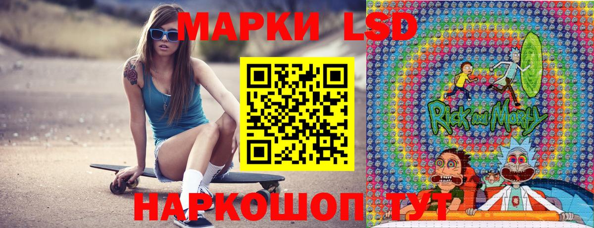 Кокаин Семилуки