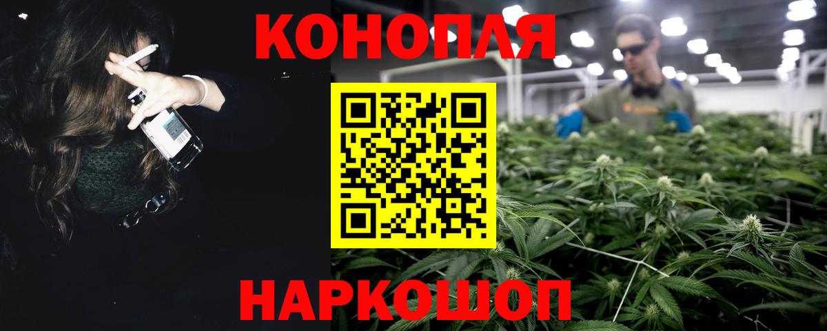 Каннабис SATIVA & INDICA  Вход с VPN  Марихуана VHQ  Семилуки  Шишки марихуана план  Бошки Шишки Amnesia 